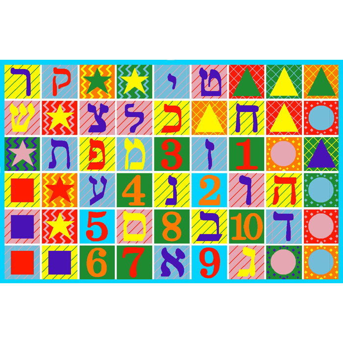 Fun Rugs Time Hebrew Numbers And Letters Educational Area Rug Fun Time Hebrew Numbers And Letters Educational Area Rug