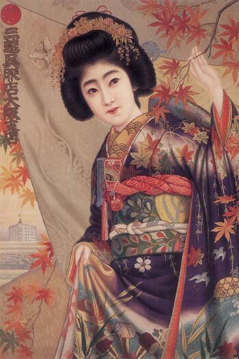 Buyenlarge Japanese Woman With A Japanese Maple Painting Print Wayfair   'Japanese Woman With A Japanese Maple' Painting Print 