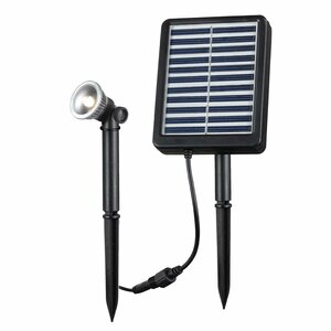 Seriously Solar 2-Piece Spot Light Set