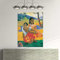 "When Will You Marry" by Gauguin Art Print Plaque