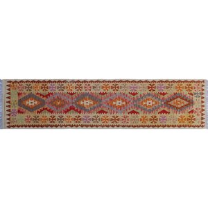 Vallejo Kilim Hand-Woven Gold Area Rug